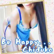 ヒメ日記 2026/01/29 20:33 投稿 ちづこ 奥鉄オクテツ東京店（デリヘル市場）