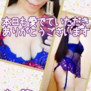 ヒメ日記 2026/01/30 20:10 投稿 ちづこ 奥鉄オクテツ東京店（デリヘル市場）