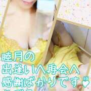 ヒメ日記 2026/01/31 20:34 投稿 ちづこ 奥鉄オクテツ東京店（デリヘル市場）