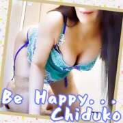 ヒメ日記 2026/02/12 20:11 投稿 ちづこ 奥鉄オクテツ東京店（デリヘル市場）