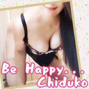 ヒメ日記 2026/04/09 19:56 投稿 ちづこ 奥鉄オクテツ東京店（デリヘル市場）