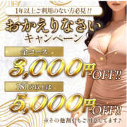 ヒメ日記 2025/03/14 16:41 投稿 あやみ 奥鉄オクテツ東京店（デリヘル市場）