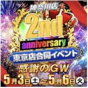 ヒメ日記 2025/04/29 22:14 投稿 あやみ 奥鉄オクテツ東京店（デリヘル市場）