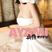 ヒメ日記 2025/05/07 17:22 投稿 あやみ 奥鉄オクテツ東京店（デリヘル市場）