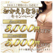 ヒメ日記 2025/05/15 08:34 投稿 あやみ 奥鉄オクテツ東京店（デリヘル市場）