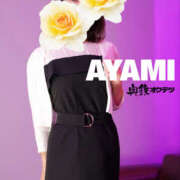 ヒメ日記 2025/05/28 13:13 投稿 あやみ 奥鉄オクテツ東京店（デリヘル市場）