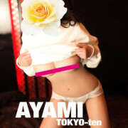 ヒメ日記 2025/08/13 11:35 投稿 あやみ 奥鉄オクテツ東京店（デリヘル市場）