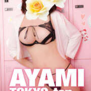 ヒメ日記 2025/08/16 11:12 投稿 あやみ 奥鉄オクテツ東京店（デリヘル市場）