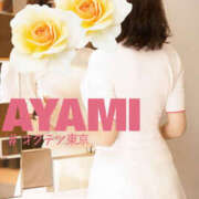 ヒメ日記 2025/10/23 11:43 投稿 あやみ 奥鉄オクテツ東京店（デリヘル市場）