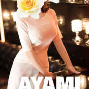 ヒメ日記 2025/12/25 11:35 投稿 あやみ 奥鉄オクテツ東京店（デリヘル市場）