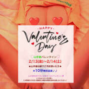 ヒメ日記 2026/02/12 08:57 投稿 あやみ 奥鉄オクテツ東京店（デリヘル市場）