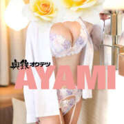 ヒメ日記 2026/03/13 11:14 投稿 あやみ 奥鉄オクテツ東京店（デリヘル市場）