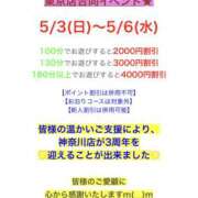 ヒメ日記 2026/04/27 09:04 投稿 あやみ 奥鉄オクテツ東京店（デリヘル市場）