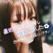 ヒメ日記 2025/05/01 20:22 投稿 れお☆ 豊橋豊川ちゃんこ