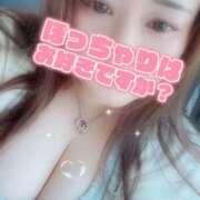 ヒメ日記 2025/06/20 16:02 投稿 れお☆ 豊橋豊川ちゃんこ