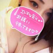 ヒメ日記 2025/09/27 13:22 投稿 れお☆ 豊橋豊川ちゃんこ