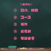 ヒメ日記 2024/07/31 10:30 投稿 えみる 五反田サンキュー