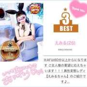 ヒメ日記 2025/03/01 12:50 投稿 えみる 五反田サンキュー