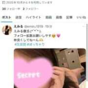 ヒメ日記 2025/10/13 23:19 投稿 えみる 五反田サンキュー