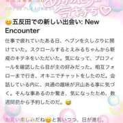 ヒメ日記 2026/03/26 12:49 投稿 えみる 五反田サンキュー
