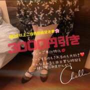 ヒメ日記 2026/08/19 17:40 投稿 えみる 五反田サンキュー