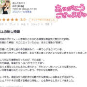 ヒメ日記 2025/07/18 14:30 投稿 山下 十恋人～トレンド～