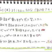 ヒメ日記 2023/10/23 10:43 投稿 ゆら リアル 梅田店