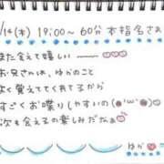 ヒメ日記 2023/10/30 11:53 投稿 ゆら リアル 梅田店