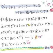 ヒメ日記 2023/12/29 20:12 投稿 ゆら リアル 梅田店