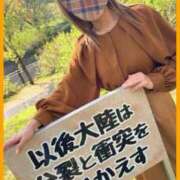 ヒメ日記 2025/11/05 20:18 投稿 ひとみ 小田原人妻城