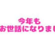 ヒメ日記 2024/12/28 05:30 投稿 みなみ レッドろまん枚方店