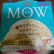 ヒメ日記 2025/07/10 05:30 投稿 みなみ レッドろまん枚方店