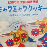ヒメ日記 2025/10/16 05:30 投稿 みなみ レッドろまん枚方店