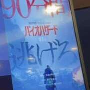 ヒメ日記 2026/10/12 05:30 投稿 みなみ レッドろまん枚方店