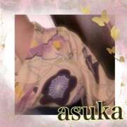 ヒメ日記 2025/01/05 17:22 投稿 あすか姫 螢