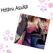 ヒメ日記 2025/03/20 09:48 投稿 あすか姫 螢