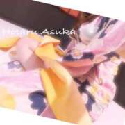 ヒメ日記 2025/06/04 09:45 投稿 あすか姫 螢