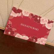 ヒメ日記 2025/11/24 21:24 投稿 あすか姫 螢