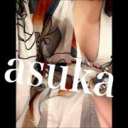 あすか姫 [お題]from:columbooさん 螢