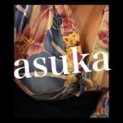 ヒメ日記 2026/02/04 14:00 投稿 あすか姫 螢