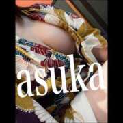 あすか姫 自分時間 螢