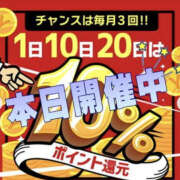 ヒメ日記 2024/04/10 08:10 投稿 ななみ TSUBAKI(ツバキ)松山店