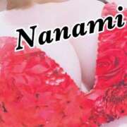 ヒメ日記 2025/04/17 08:28 投稿 ななみ TSUBAKI(ツバキ)松山店