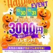 ヒメ日記 2025/10/27 18:30 投稿 なぎさ TSUBAKI(ツバキ)松山店