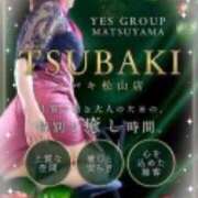 ヒメ日記 2026/08/09 14:42 投稿 なぎさ TSUBAKI(ツバキ)松山店