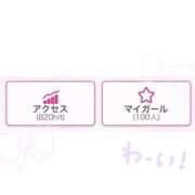 ヒメ日記 2025/02/19 18:02 投稿 ハク ポニーテール和歌山店