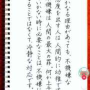 ヒメ日記 2024/03/26 08:50 投稿 こはる AVANCE福岡