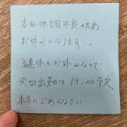 もも - ̗̀📣本日について 成田富里インターちゃんこ