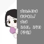 ヒメ日記 2025/05/13 21:22 投稿 もも 成田富里インターちゃんこ