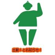 ヒメ日記 2025/06/11 11:48 投稿 もも 成田富里インターちゃんこ